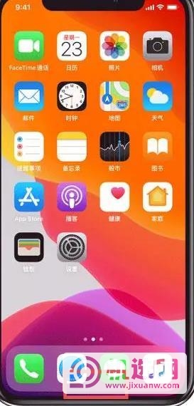 iPhone12pro怎么关闭程序-怎么关闭后台程序