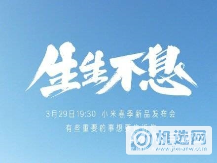 小米11青春版支持防水吗-防水等级多少