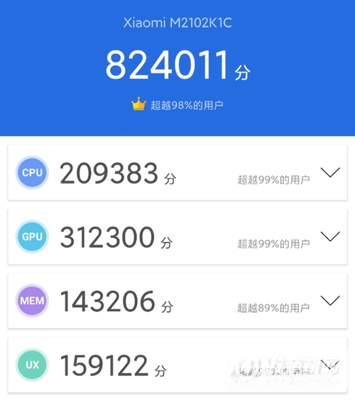 小米11Pro玩游戏怎么样-游戏性能评测