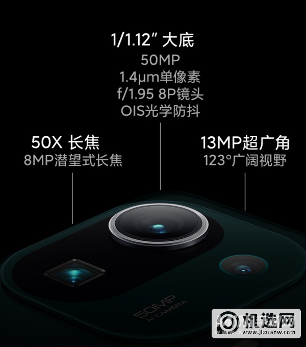 小米11pro和iphone12哪个好-区别是什么-参数对比