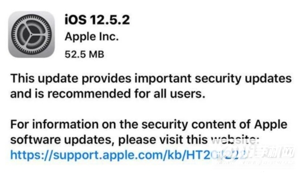 iOS12.5.2怎么样-值得更新吗