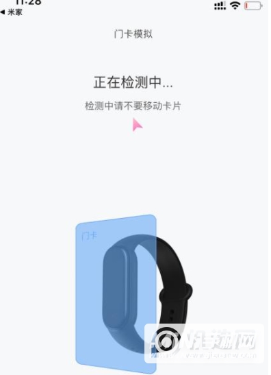 小米手环6NFC怎么打开-怎么设置NFC功能