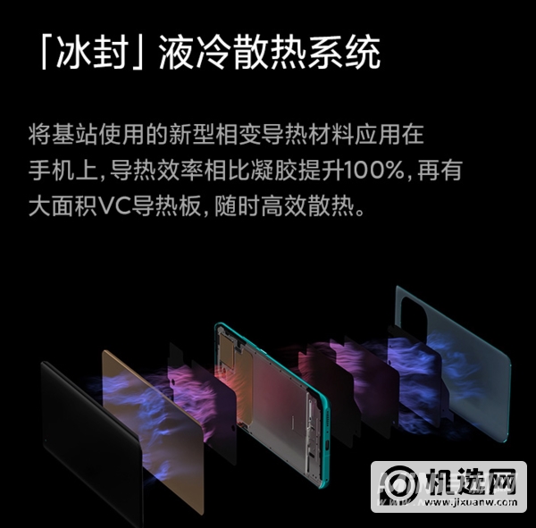 小米11pro和荣耀30pro+哪个好-哪款手机更值得入手-参数对比