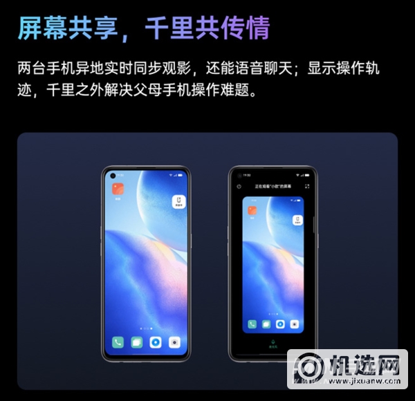 OPPOReno6优缺点是什么-值得入手吗