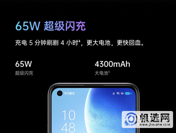 OPPOReno6和OPPOReno5的区别是什么-哪款手机更值得入手-参数对比