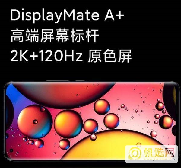 小米11Ultra和iPhone12哪个好-哪个更值得入手