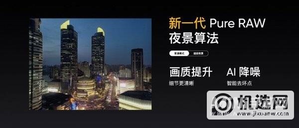 realme真我GTneo拍照怎么样-拍照评测