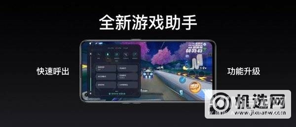 realme真我GTneo开箱测评-真机上手测评