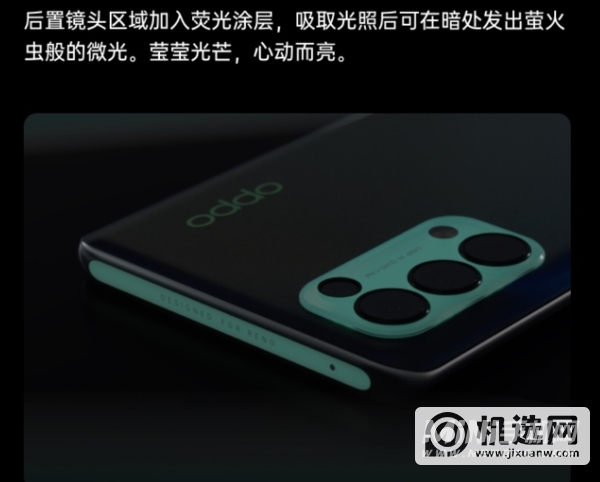 OPPOReno6Pro和OPPOReno6的区别是什么-哪款更值得入手-参数对比