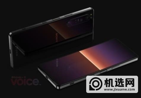  Xperia1 III参数配置-参数详情