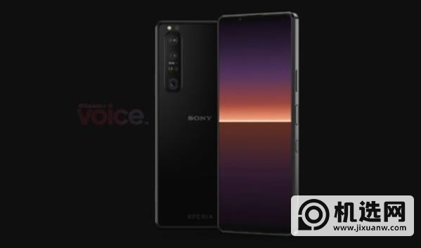 Xperia1 III参数配置-参数详情