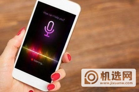 苹果Siri可以调整音量么-怎么自动调整音量