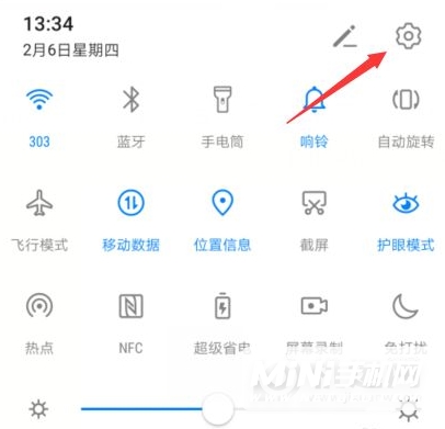 vivoX60t怎么关闭HD-怎么关闭高清通话