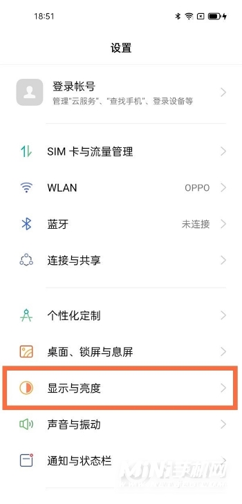 oppofindx3怎么设置分辨率-分辨率在什么地方开启