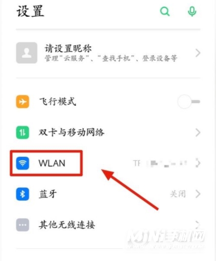 vivoX60t支持双wifi吗-怎么连接双wifi