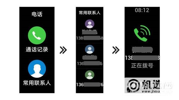 华为手环6怎么打电话-如何添加常用联系人