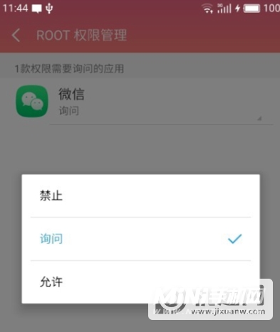 魅族18怎么开2k-怎么root