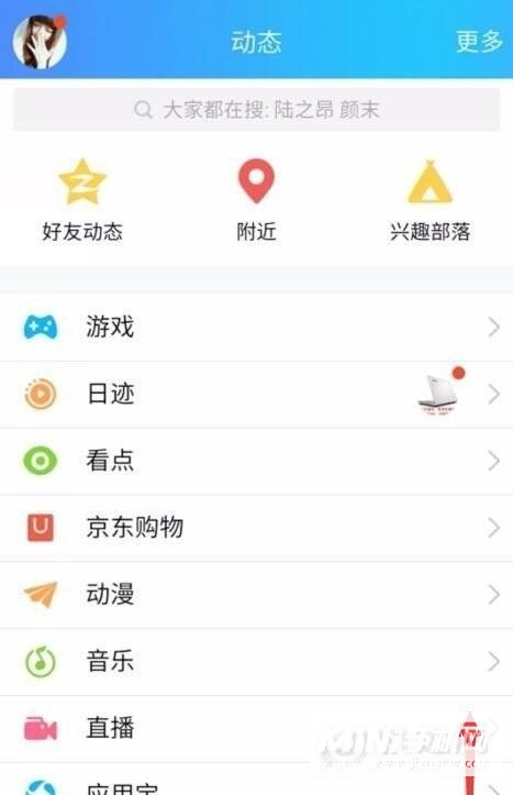 魅族18怎么截图-怎么分屏