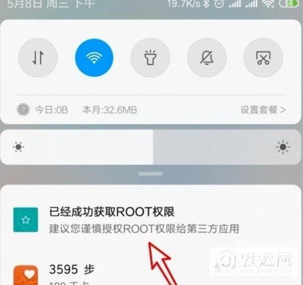 红米K40怎么设置root权限-root权限开启方式