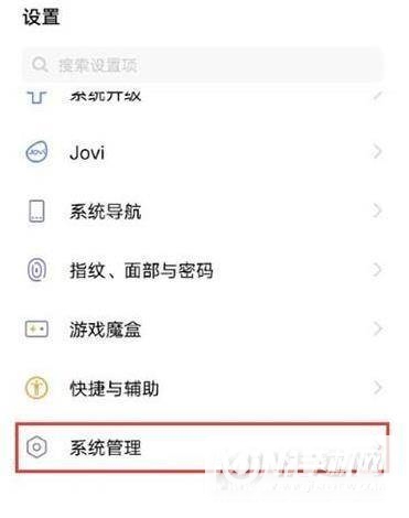 vivox60怎么设置中文模式-vivox60语言在哪里设置