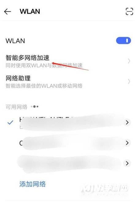 iqoo7有双WiFi吗-怎么连接双wifi