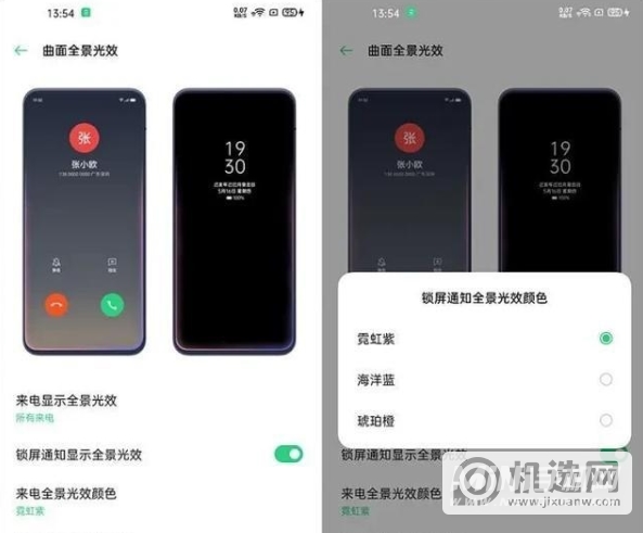 OPPOfindX3Pro有呼吸灯吗-呼吸灯在哪设置