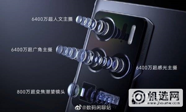 中兴Axon30Ultra优缺点是什么-值得入手吗