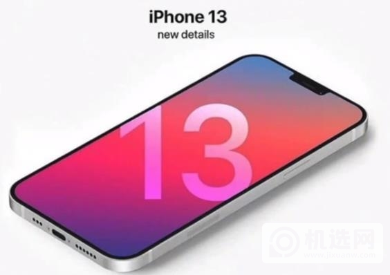 iPhone13系列采用屏下指纹么-支持屏下指纹解锁么