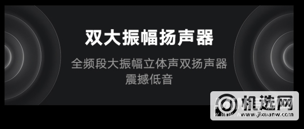 荣耀40有双扬声器吗-支持双扬声器吗