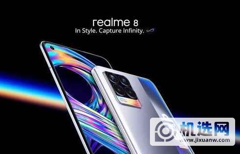 realme8 5G版参数配置-参数详情