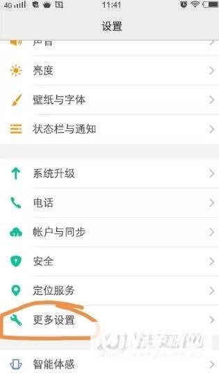 小米11充电指示灯在哪-怎么设置充电提示音