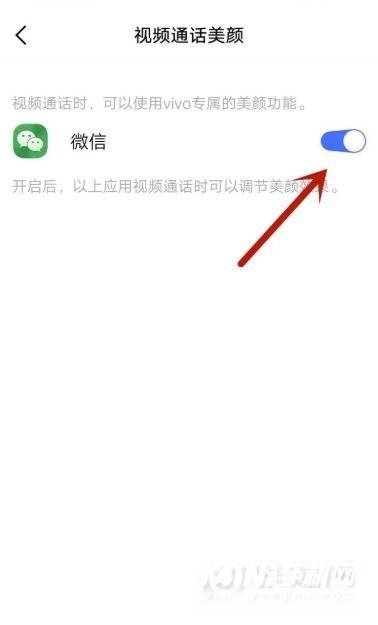 荣耀v40怎么设置微信美颜-微信美颜去哪开启