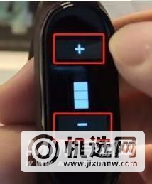 小米手环6怎么调节亮度-屏幕亮度在哪里设置