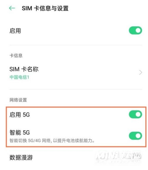 OPPOfindX3怎么关闭5G-怎么设置5G网络