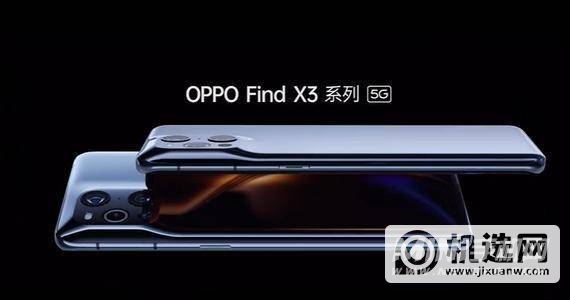 OPPOfindX3怎么关闭5G-怎么设置5G网络