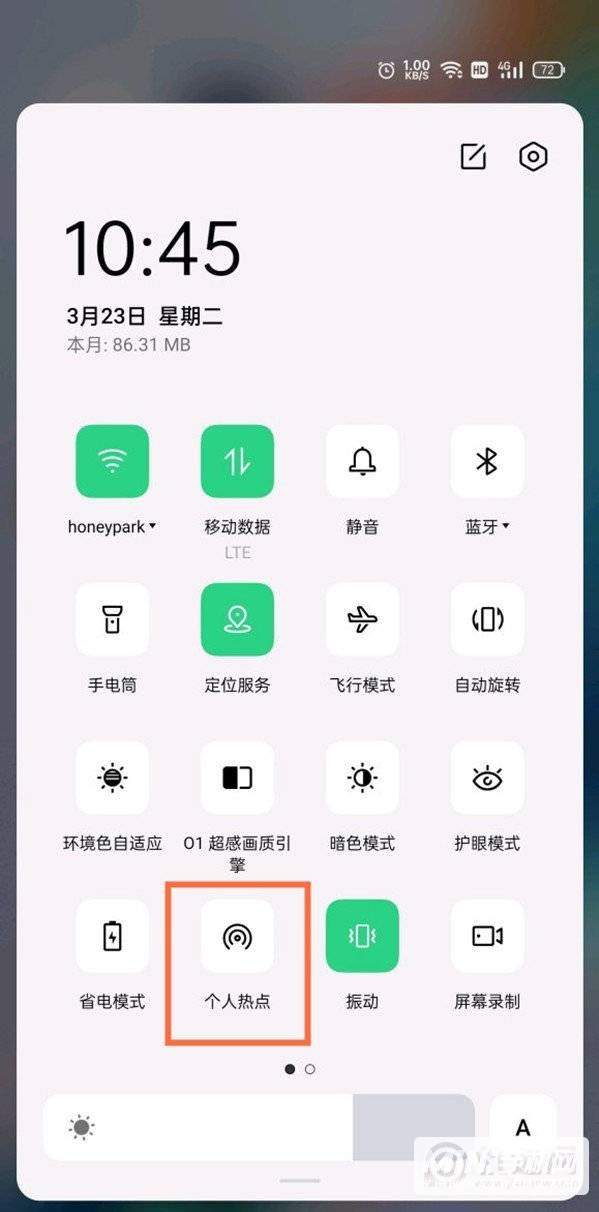 oppofindx3怎么开启个人热点-个人热点怎么设置