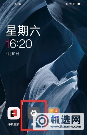 一加9pro怎么看内存信息-怎么显示内存信息