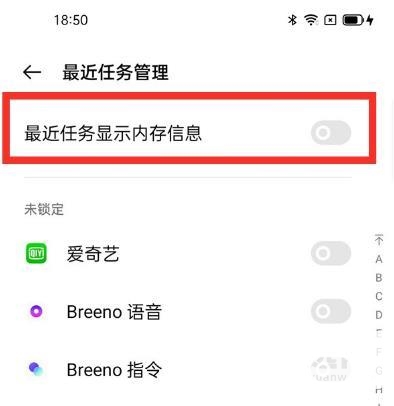 一加9pro怎么看内存信息-怎么显示内存信息