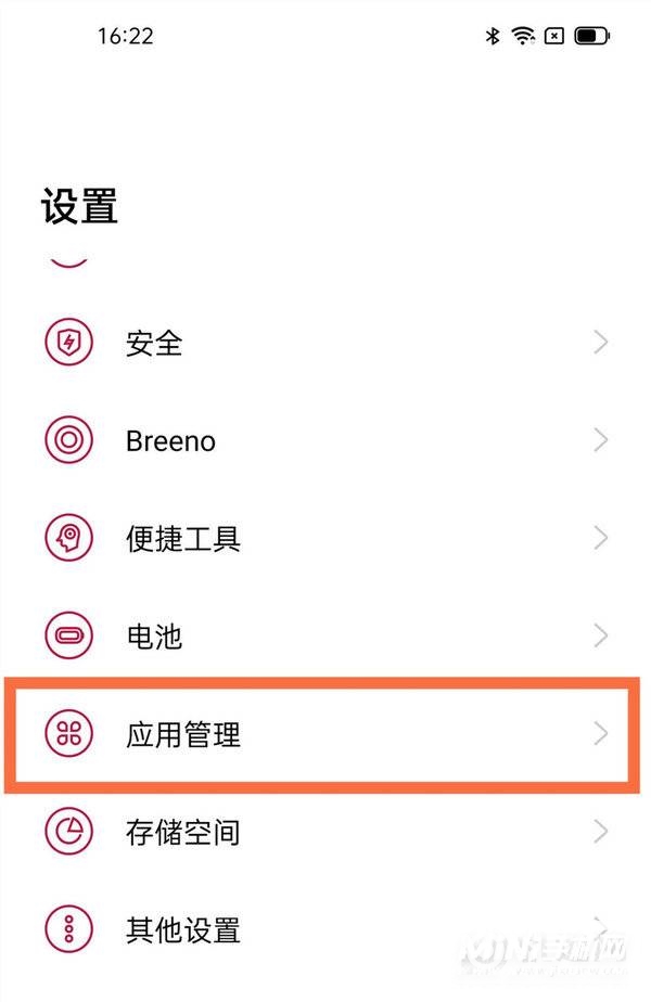 一加9Pro怎么双卡微信-双卡微信怎么设置