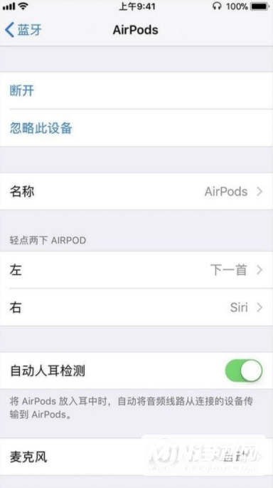 Airpods3使用方法-使用技巧