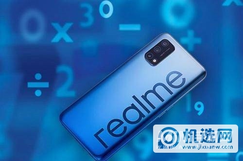 realmeQ3售价多少-多少钱