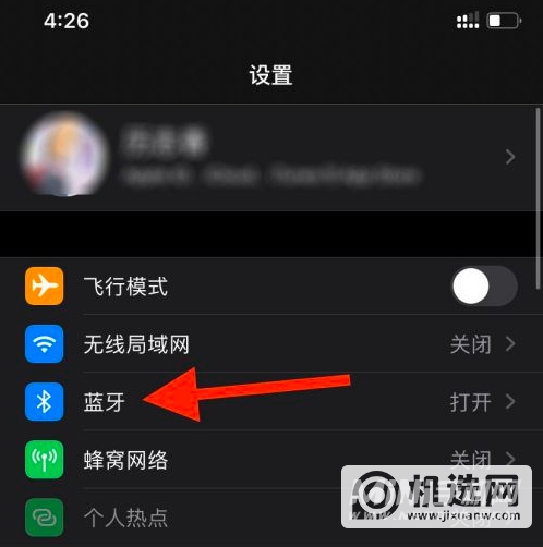 Airpods3怎么改名字-怎么修改设备名称