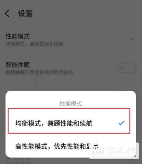 魅族18怎么省电-省电设置有哪些