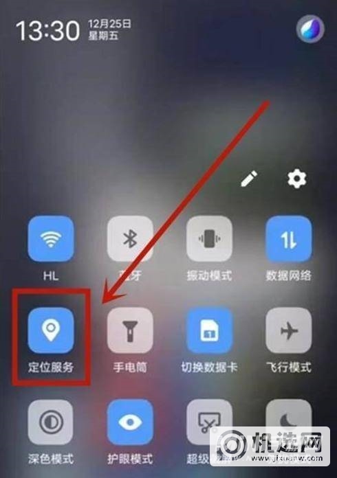 vivos9怎么关闭定位服务-定位服务关闭方式