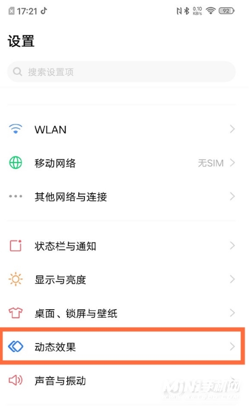 vivos9怎么设置来电跑马灯-跑马灯在哪里开启