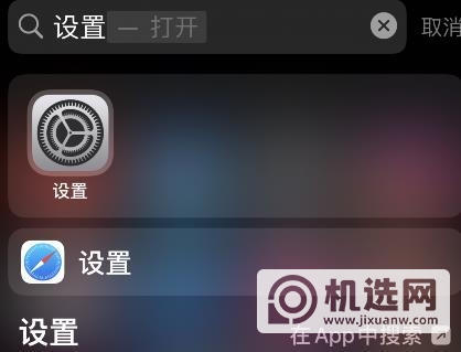 iPhone12声音识别怎么开启-使用方法