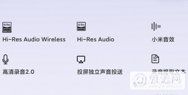 小米11青春版有双扬声器吗-音效怎么样