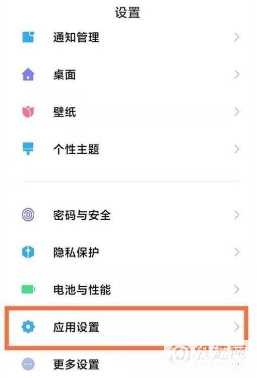 小米11青春版怎么开启应用分身-应用分身开启方式