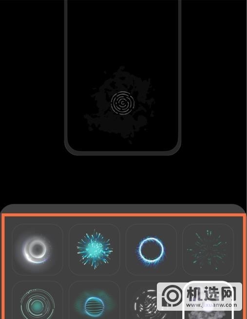真我GTneo怎么换指纹图案-指纹图案怎么设置