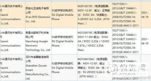 红米k40游戏增强版和realmeGT区别对比-哪个更值得入手